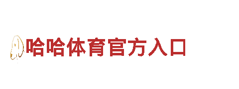 牛宝app平台-汽车行业的骨干企业